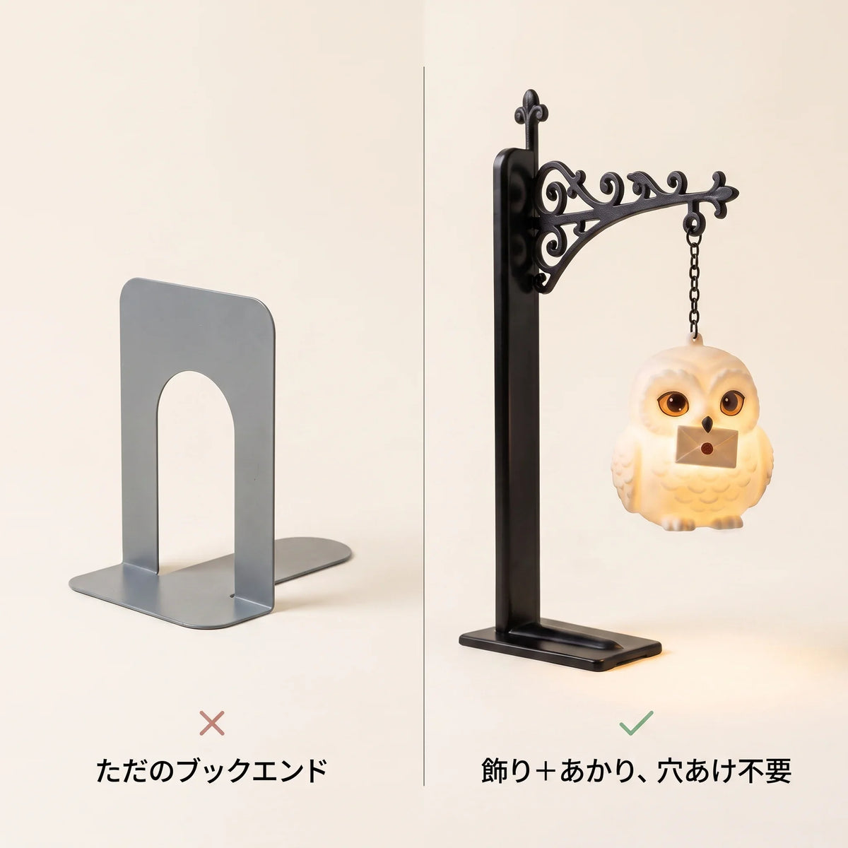 NICOMO 灯りの本棚オーナメント