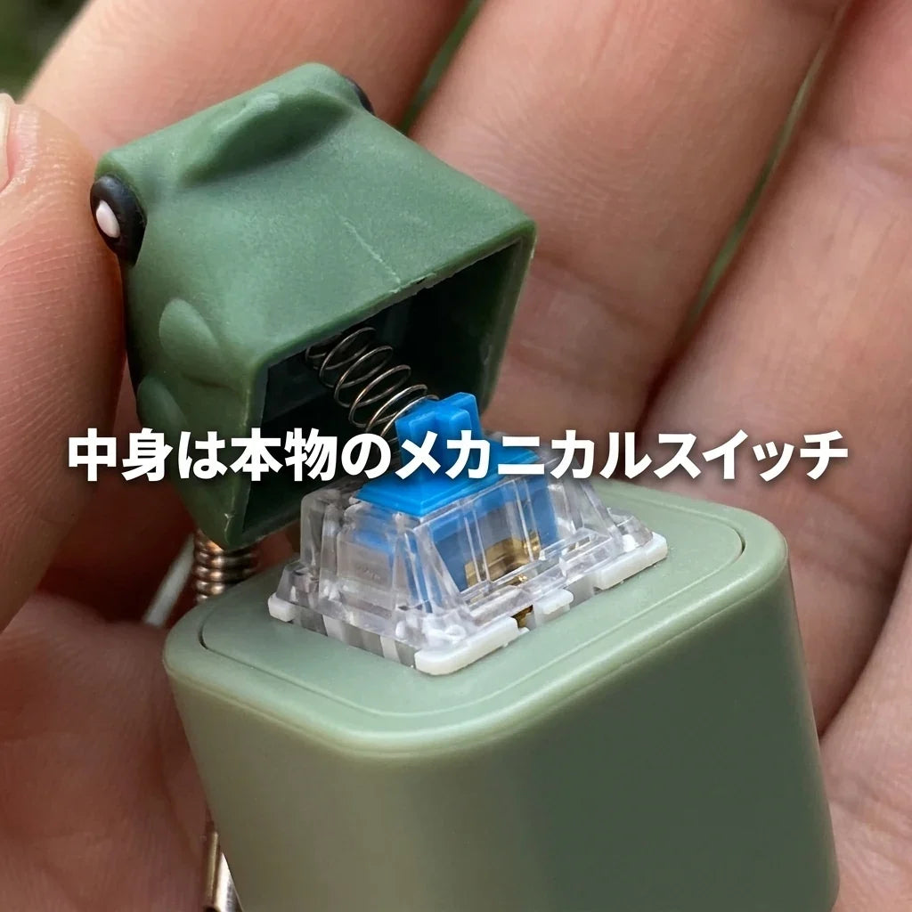 NICOMO カチッとカエル