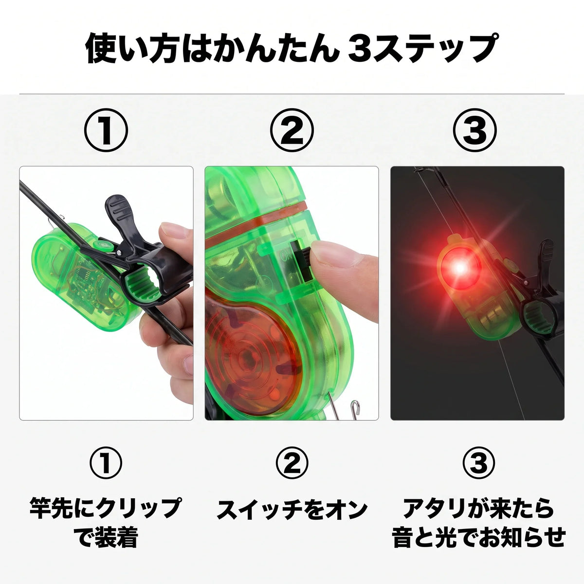 NICOMO ヒットセンサー