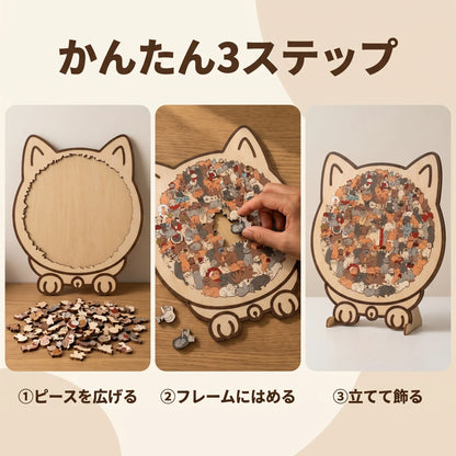 NICOMO 木製ペットパズル