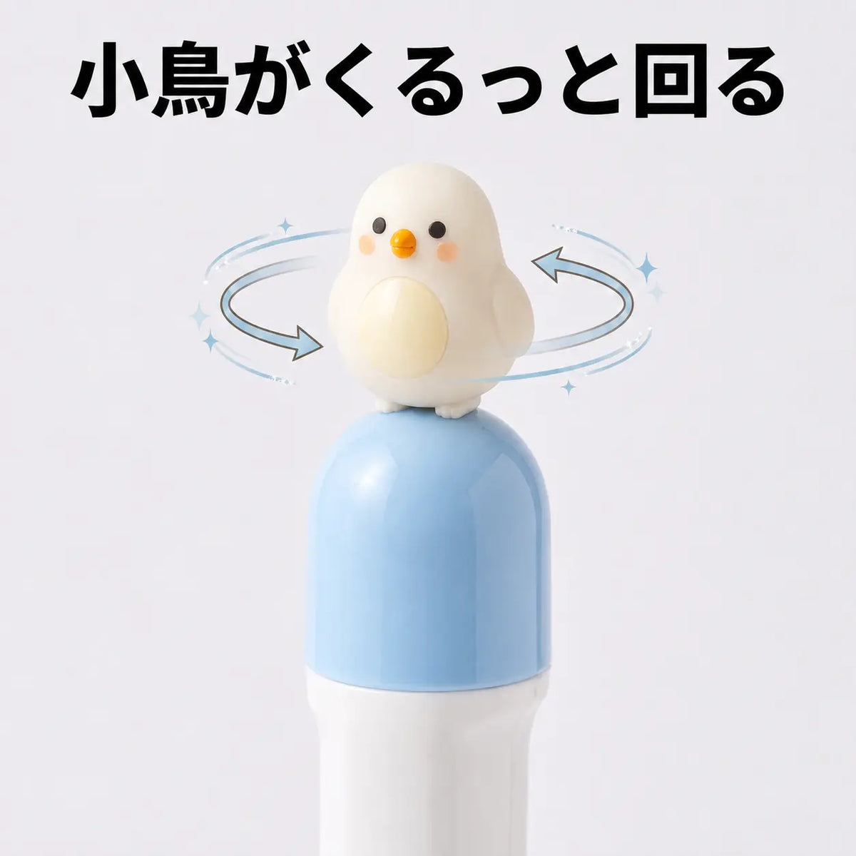 NICOMO ねこ磁石小鳥ペン 4本セット
