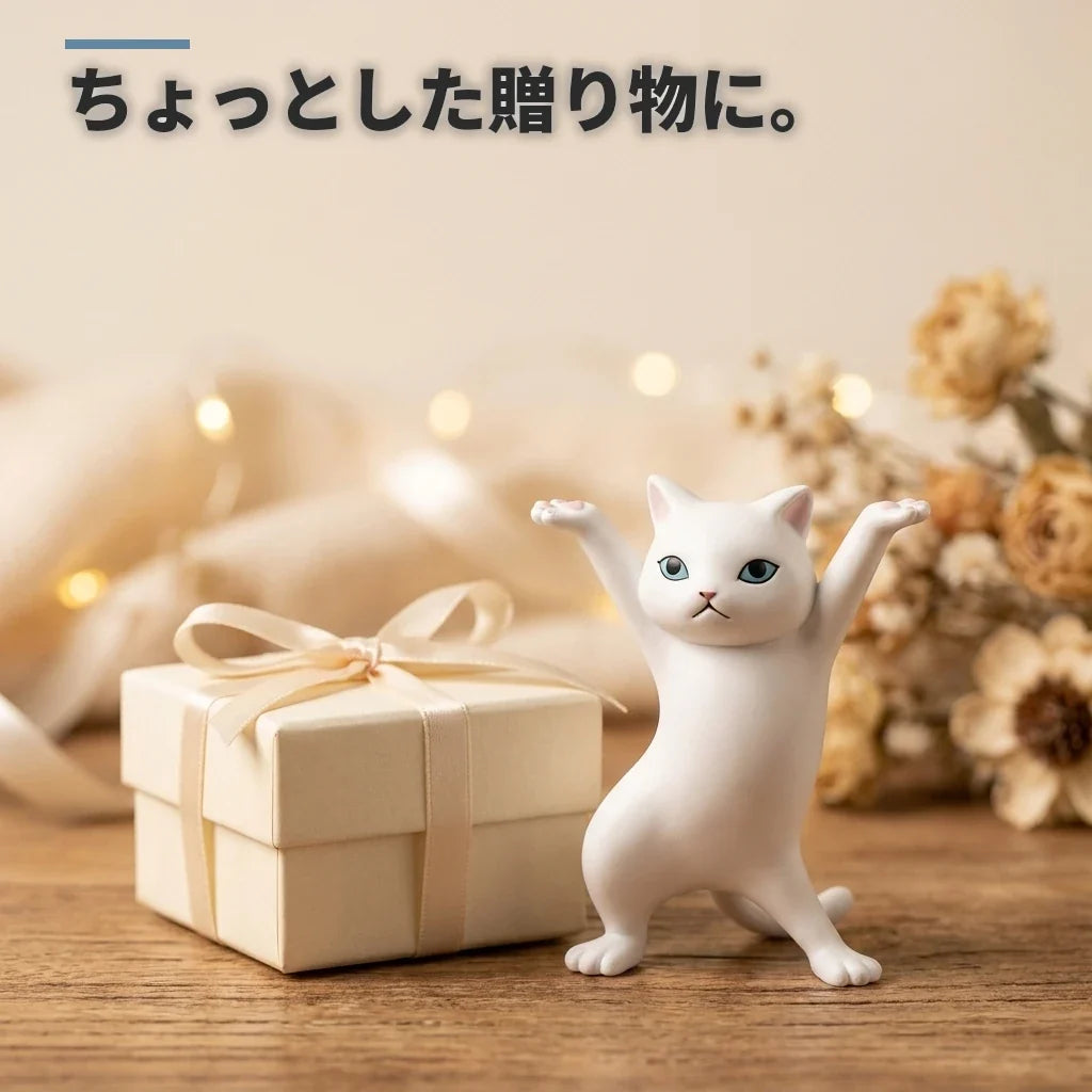 NICOMO 踊る猫