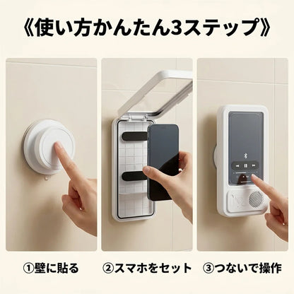 NICOMO お風呂スマホ防水ホルダー