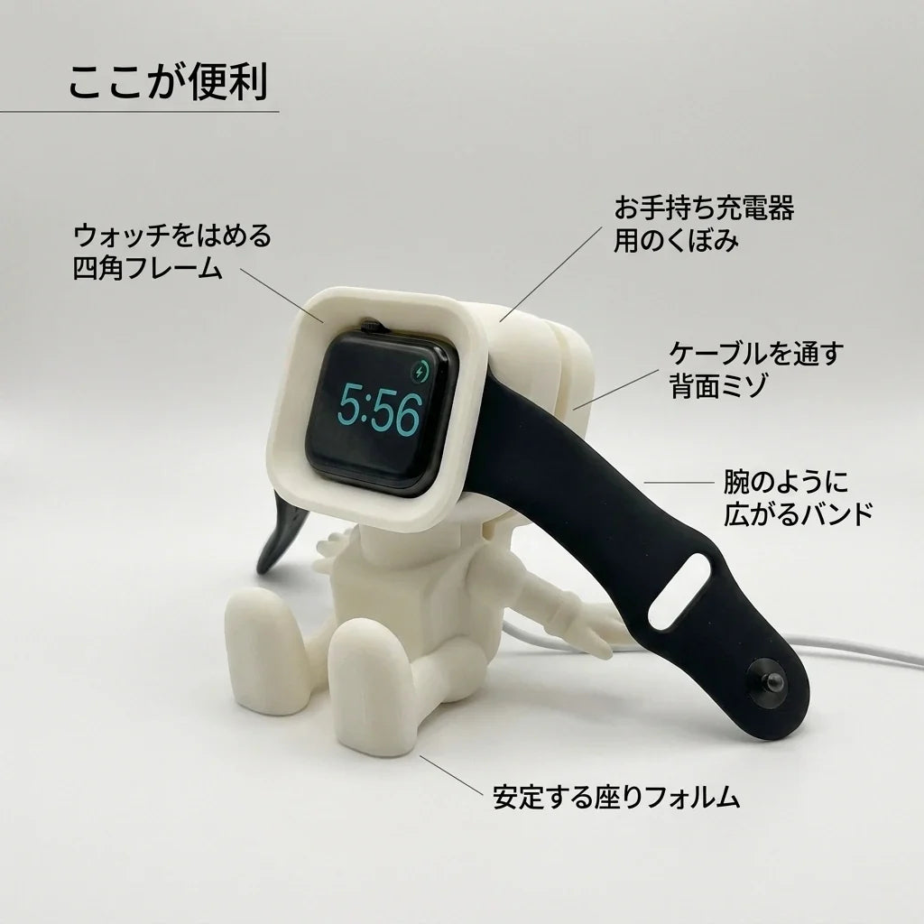 NICOMO ロボット充電スタンド