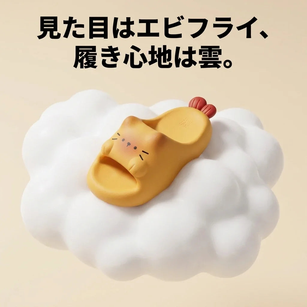 NICOMO エビフライにゃんサンダル