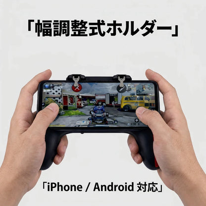 NICOMO 冷却ゲームコントローラー