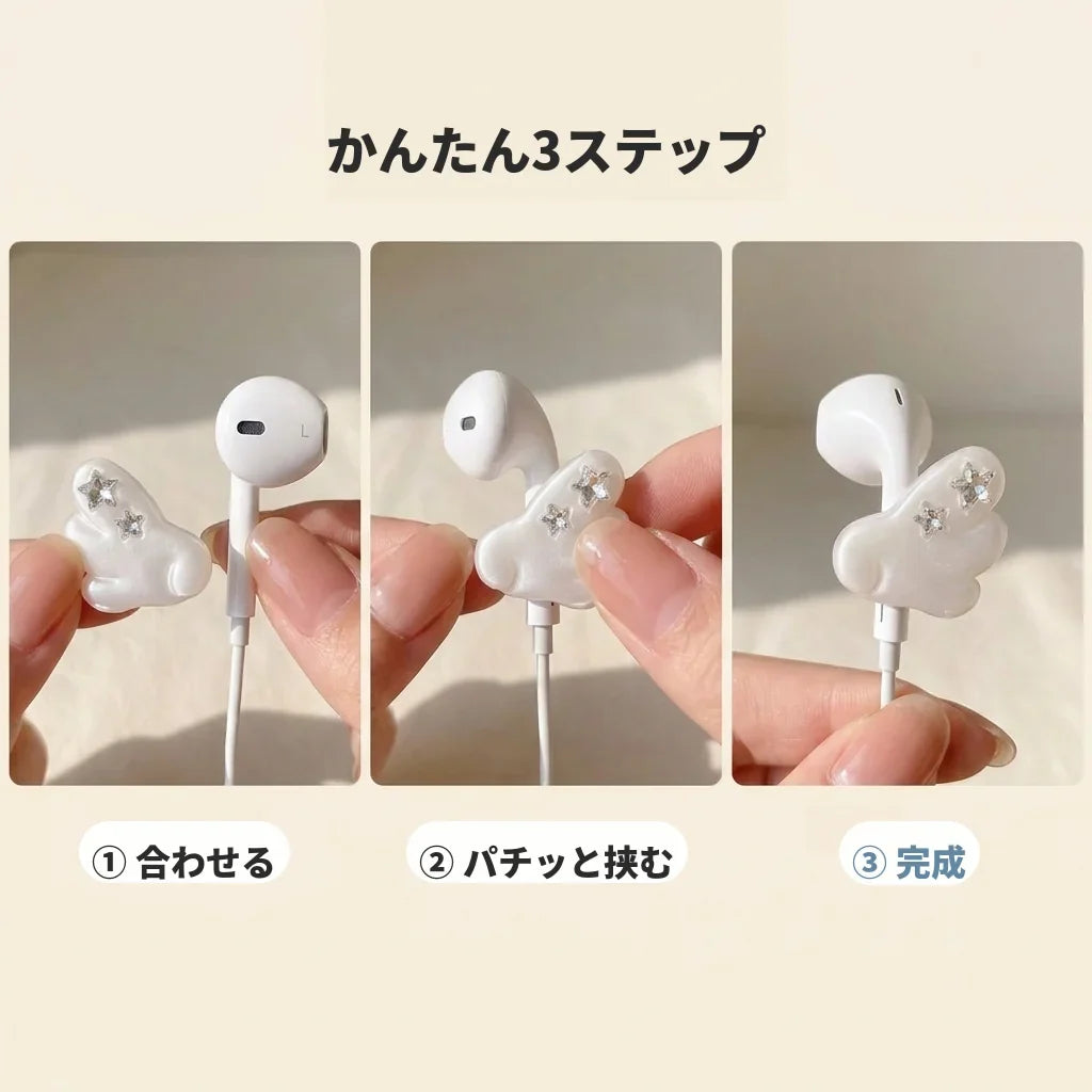 NICOMO 天使の羽イヤホンデコ