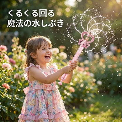 NICOMO 魔法ステッキ水鉄砲