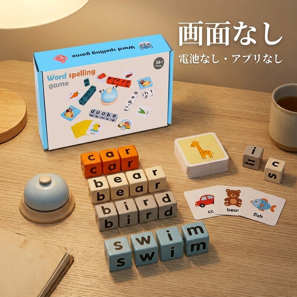NICOMO 英単語つみきゲーム