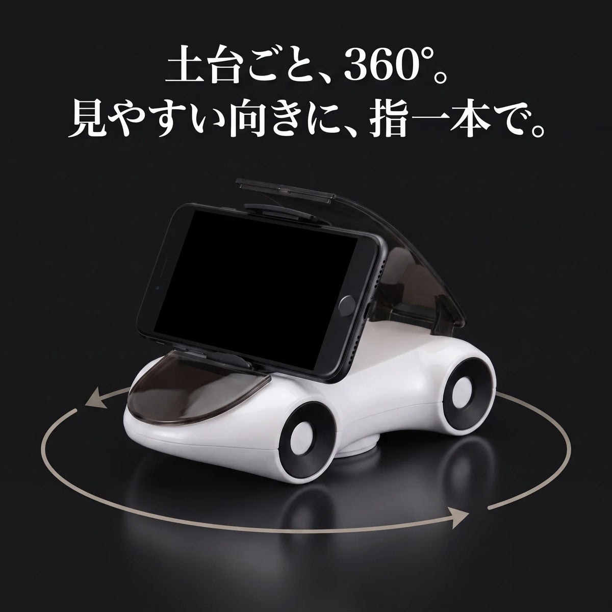 NICOMO ミニカー型 車載スマホホルダー