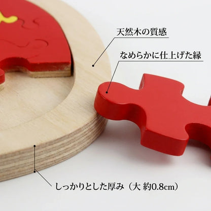 NICOMO 木製ハートパズル