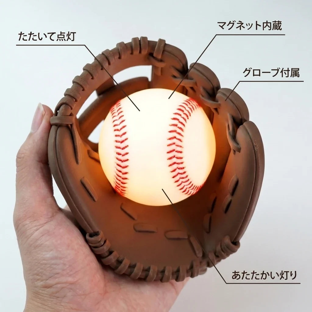NICOMO 野球ボールライト
