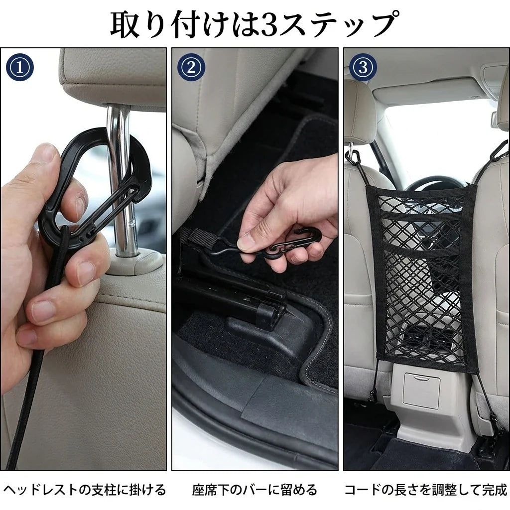 NICOMO シート間 収納ネット