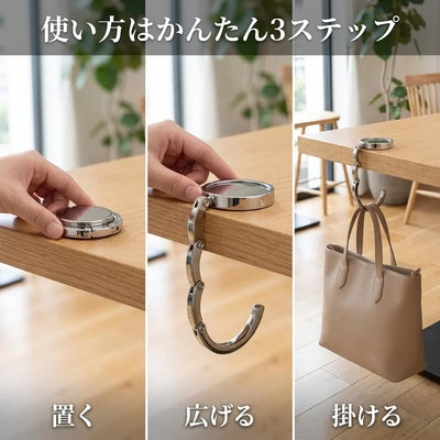 NICOMO バッグハンガー