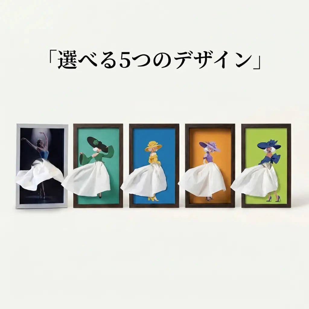 NICOMO バレエティッシュケース
