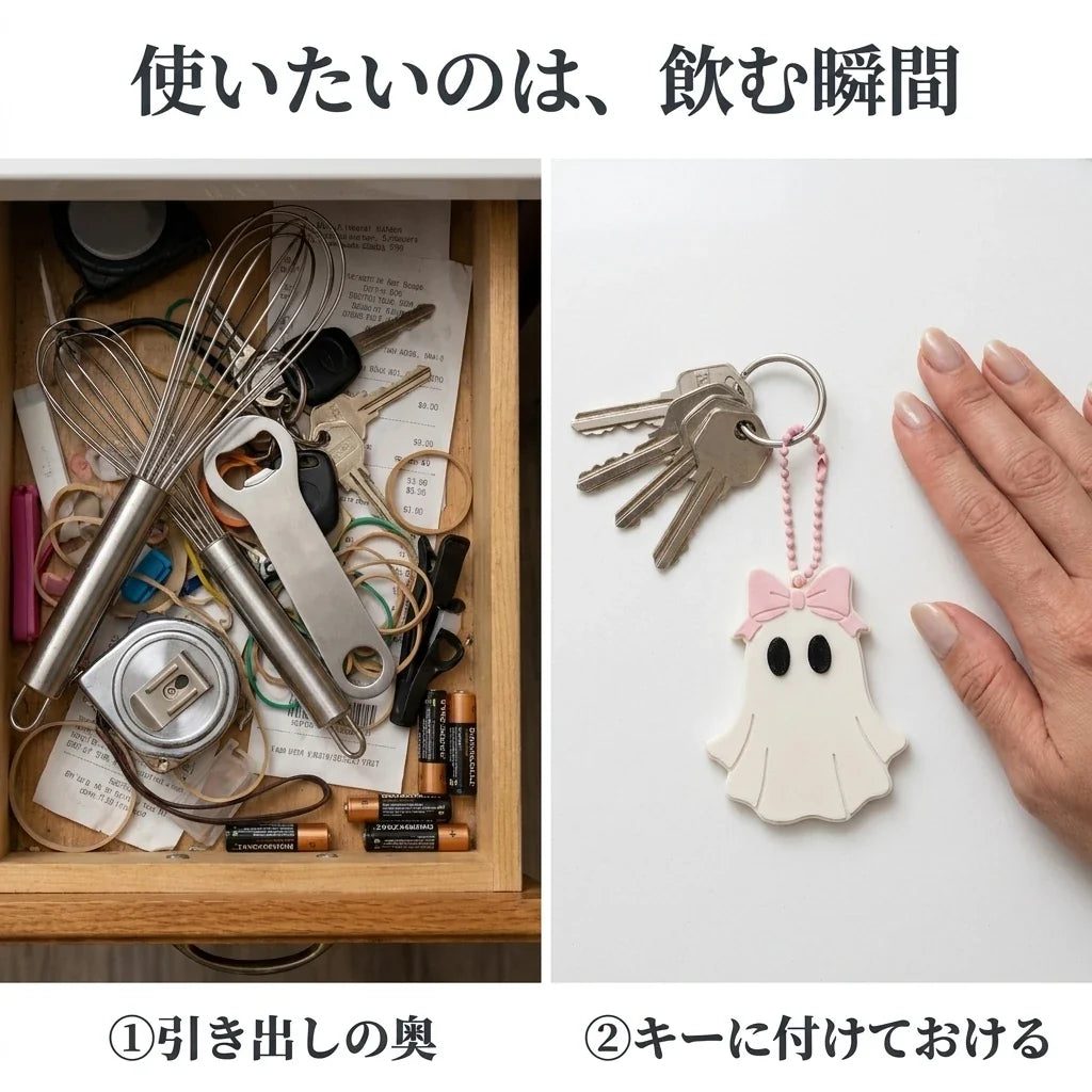 NICOMO おばけ缶カバー＆プルタブオープナー 2点セット