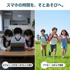 NICOMO キッズビデオトランシーバー