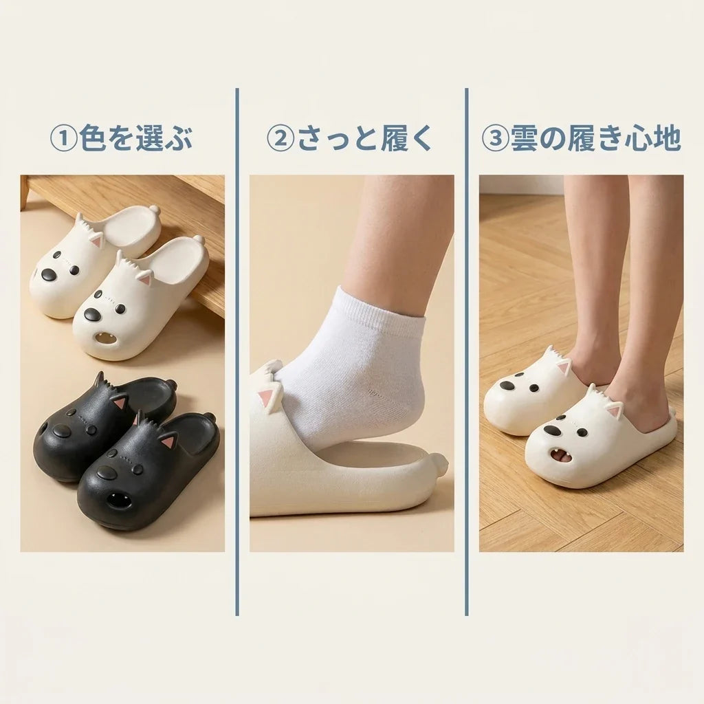 NICOMO わんこサンダル