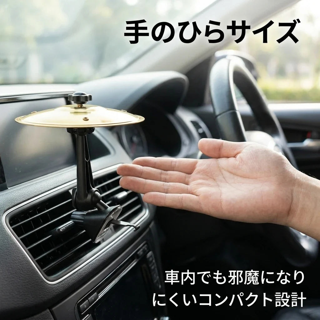 NICOMO 車用ミニシンバル