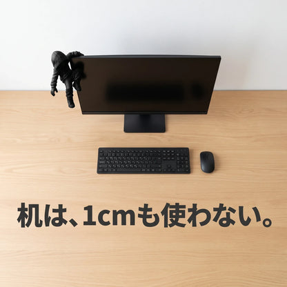 NICOMO モニタークライマー