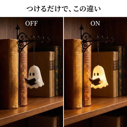 NICOMO ブックシェルフランタン