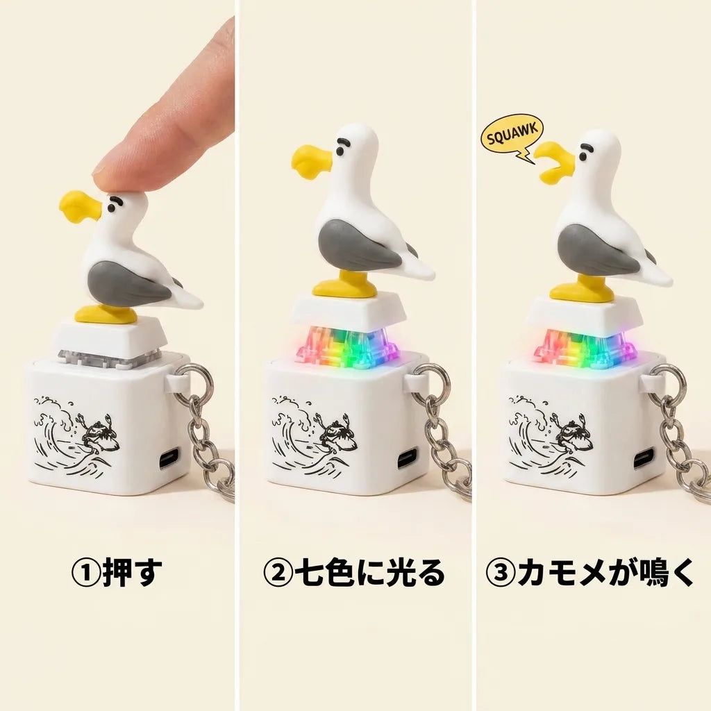 NICOMO カモメクリッカー