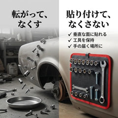 NICOMO マグネットツールマット