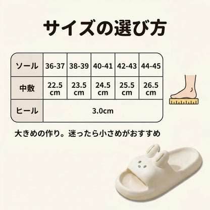 NICOMO うさぎサンダル