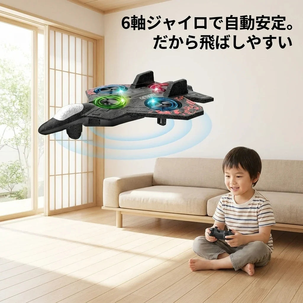 NICOMO 戦闘機ドローン