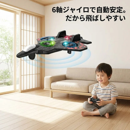 NICOMO 戦闘機ドローン