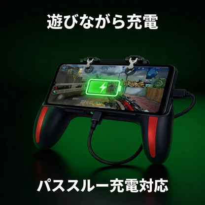 NICOMO 冷却ゲームコントローラー