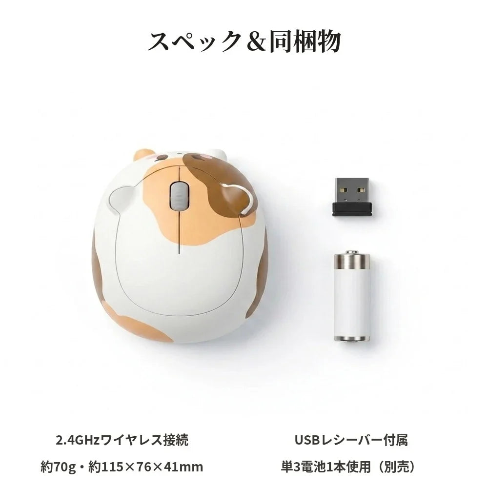 NICOMO 猫型ワイヤレスマウス