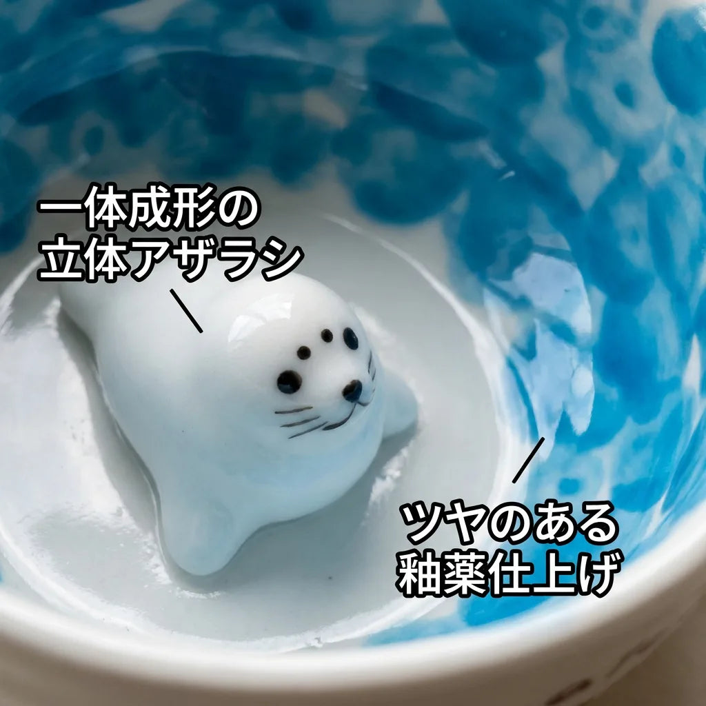 NICOMO アザラシマグ