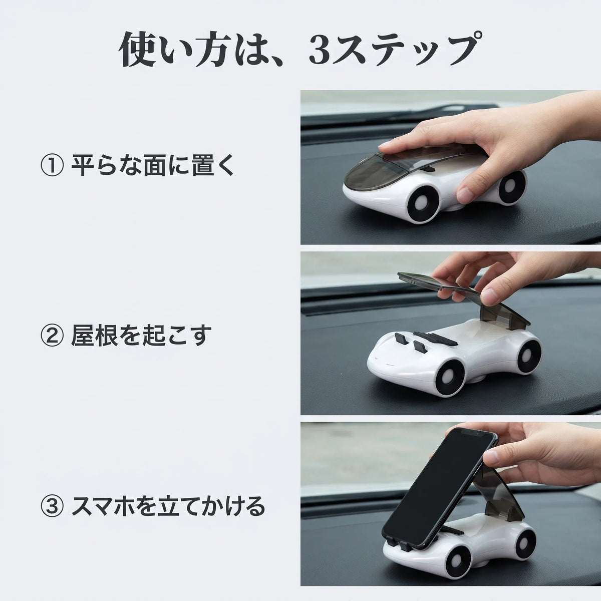 NICOMO ミニカー型 車載スマホホルダー