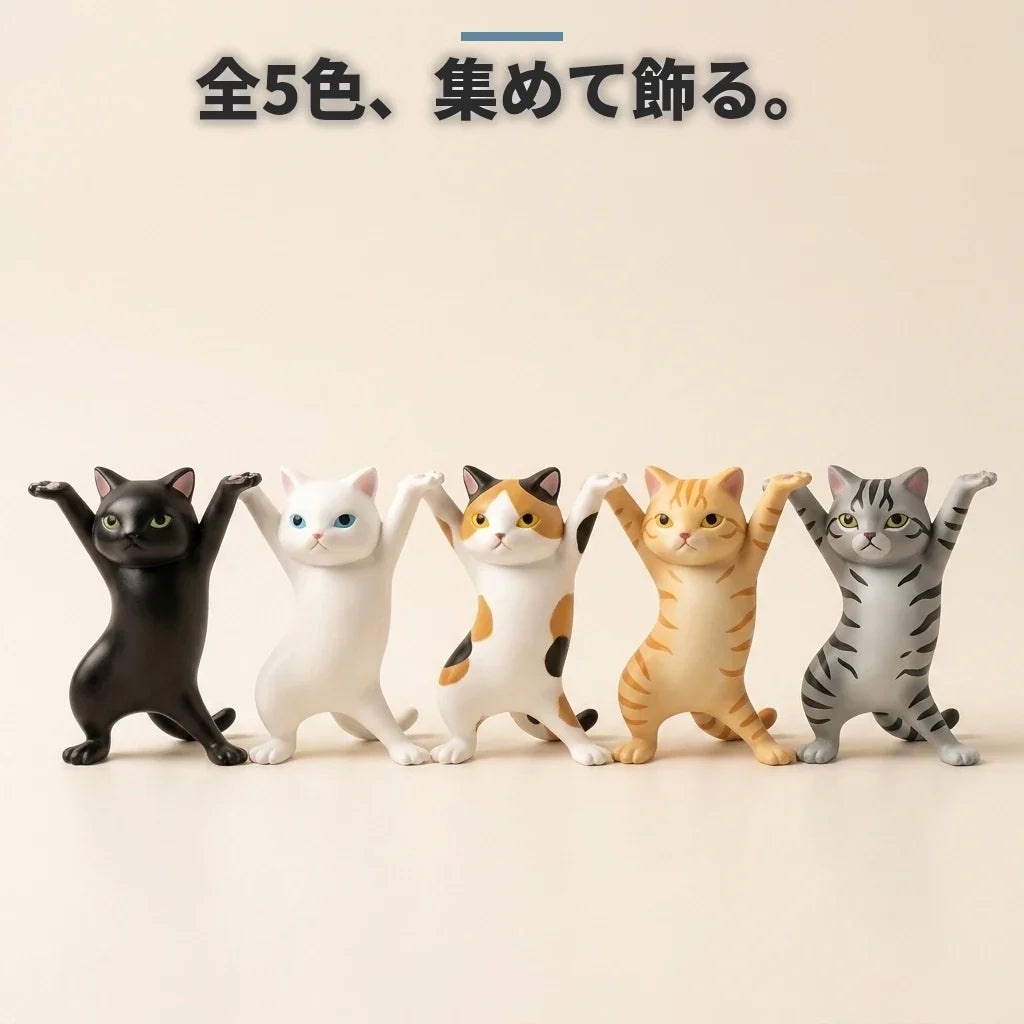 NICOMO 踊る猫
