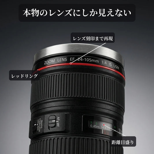 NICOMO カメラレンズ型タンブラー