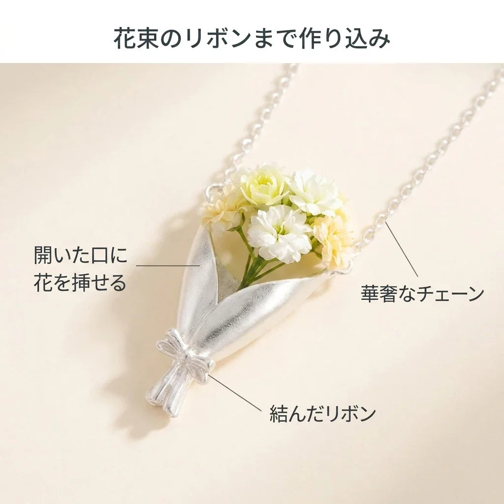 NICOMO ミニ花束ネックレス