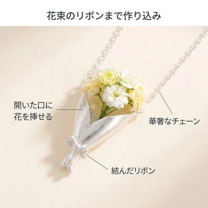 NICOMO ミニ花束ネックレス