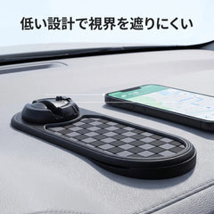 NICOMO 多機能ダッシュボードマット