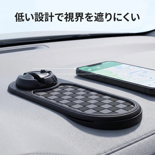 NICOMO 多機能ダッシュボードマット