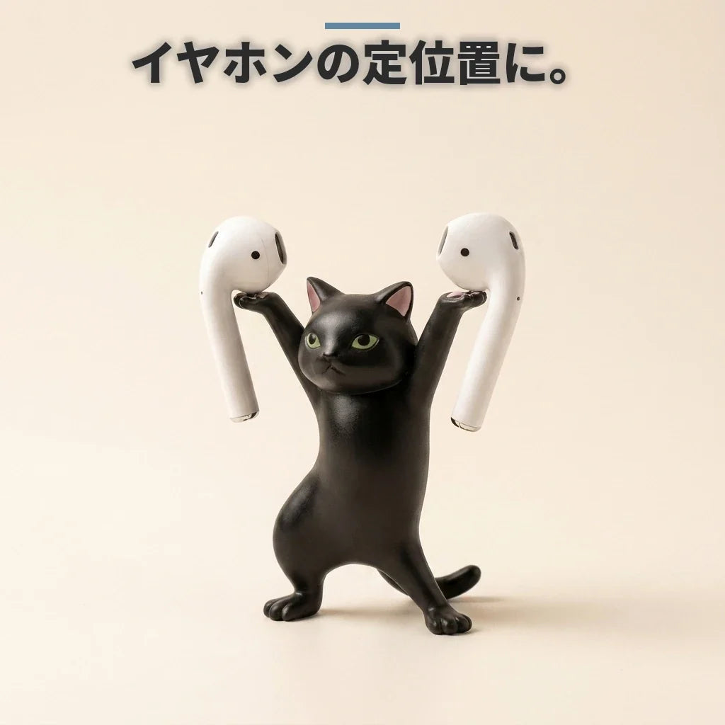 NICOMO 踊る猫