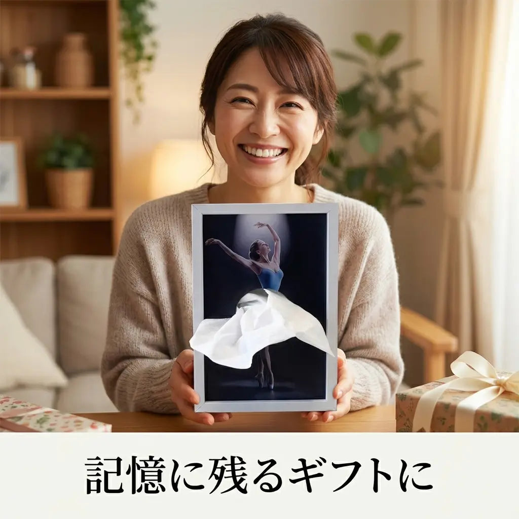 NICOMO バレエティッシュケース