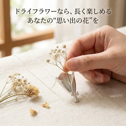 NICOMO ミニ花束ネックレス