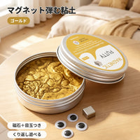 ゴールド