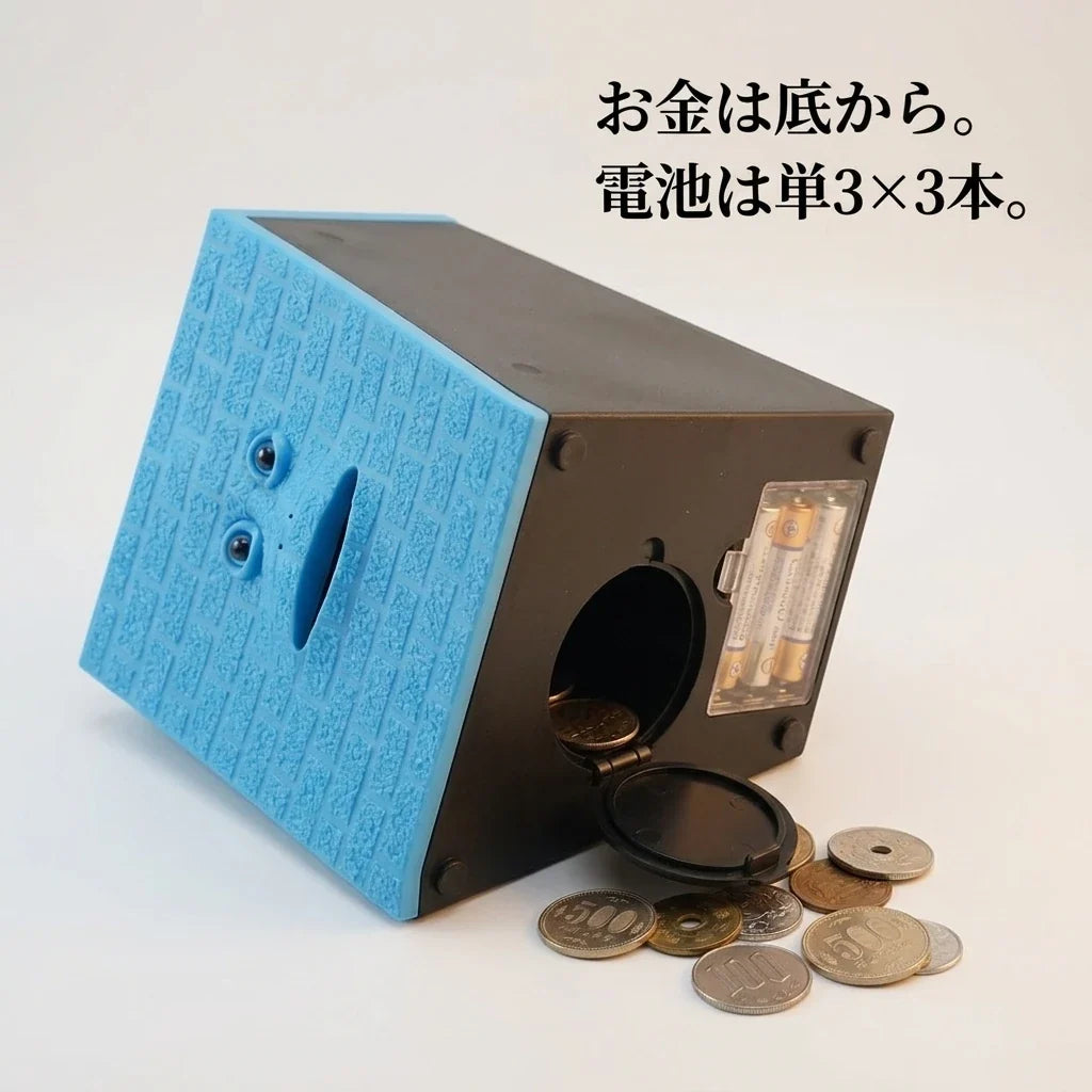 NICOMO コインイーター フェイスバンク