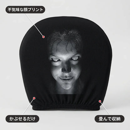 NICOMO ドッキリ ヘッドレストカバー