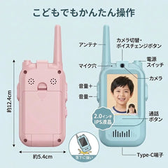 NICOMO キッズビデオトランシーバー