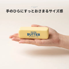 NICOMO バタースクイーズ