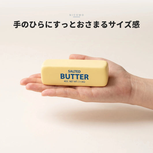 NICOMO バタースクイーズ
