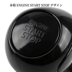 NICOMO シフト風スタートボタンカバー
